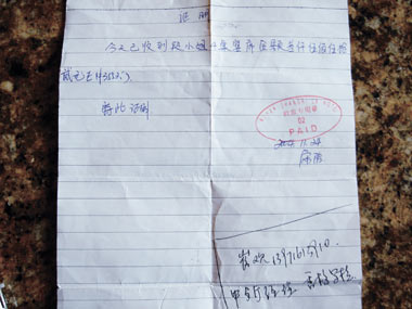 武汉知名大饭店香格里拉竟欠顾客3552元宴席
