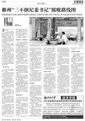 人口七千万以上的省_为什么五年内你必须把房产转移到省会及以上城市(2)