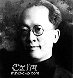 国民党历任主席