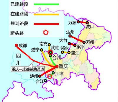 四川重庆地图