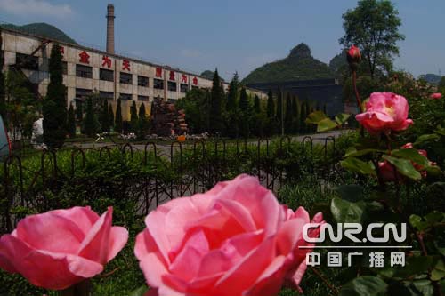 多彩贵州:全国工业旅游示范点挂牌水钢