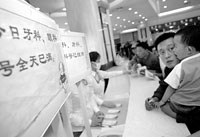 近40趟出京列车车票售罄(组图)
