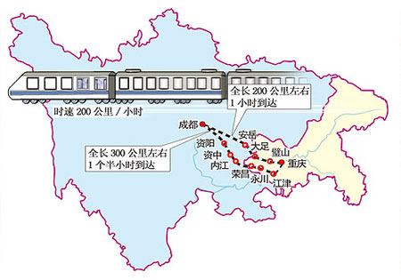 大足安岳gdp_安岳(2)