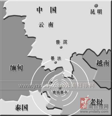 老挝发生强震 勐腊地动屋摇吓得人纷纷跑出