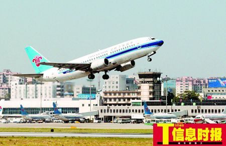 广州老机场候机楼将建成大型购物中心