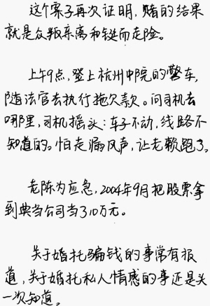 杭州市作风建设年领导小组发出通知 严禁党政