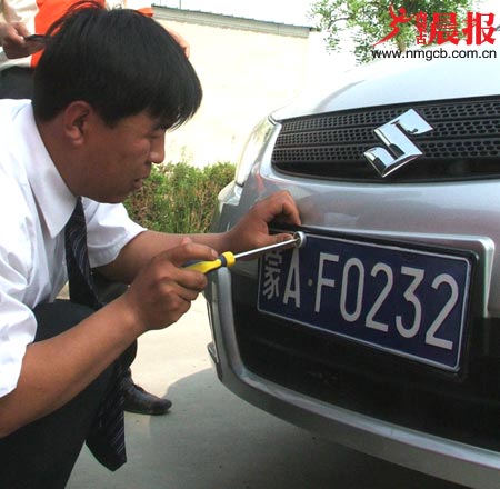 蒙af号车牌号亮相呼和浩特