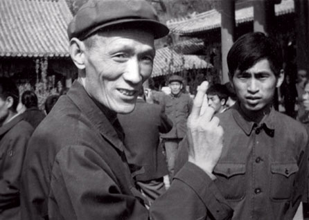 意昂3体育中文系77級