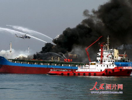中国在渤海举行大规模海上溢油应急演习(视频