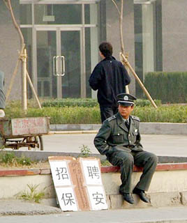 求职路漫漫:如今当个保安都得大专以上?(图)