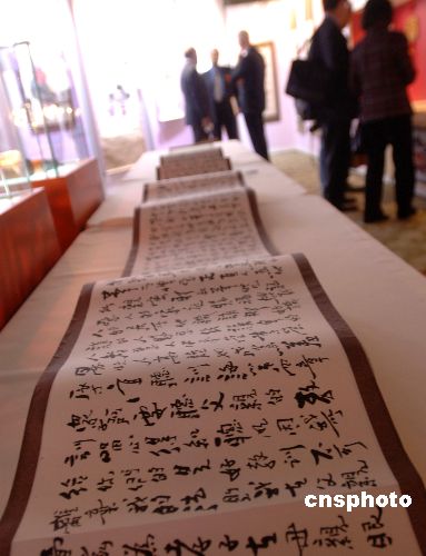 近25年间出版4000多万册 中国版圣经在美国展