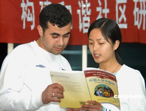 2010年上亿外国人学汉语