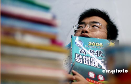 恢复高考近三十载 中国高考改革殊为不易