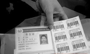 天津部分高考移民赶上应试末班车
