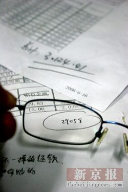 北京工行就助学贷款2.4万利息1.2万事件致歉