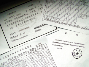 一落榜生交4万元进北师大学习4年没拿到毕业