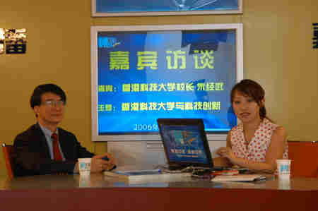 香港科技大学录取名单公布 多数考生未获奖学金