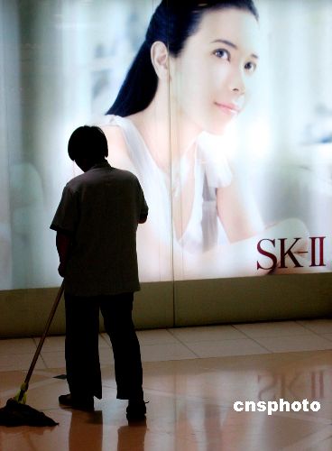 上海工商部门:SK-II问题化妆品退货协议书违法