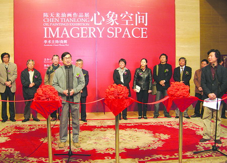 温州画家京城展风采 中国美术馆举办陈天龙油画展