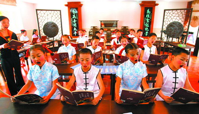 国学启蒙 千名学生齐诵中国传统古籍《大学》