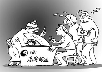 漫畫：高考前夕家長忙