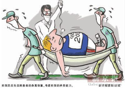 北京奥运医疗急救规范出台