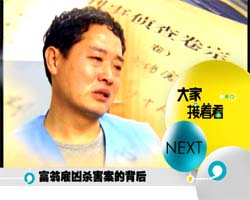 考研辅导班老板杀死同行折射培训市场管理混乱