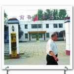 ᰸飺永ȫ