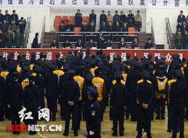 湖南娄底97人涉黑案7人被判死刑4人死缓(组图)