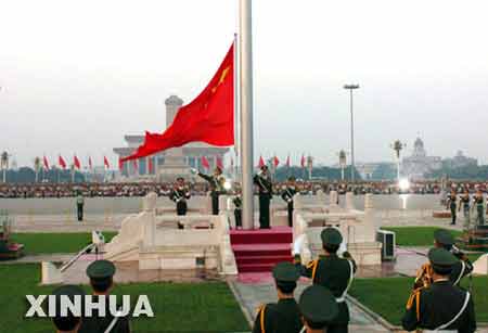 组图:北京天安门广场举行七一升旗仪式