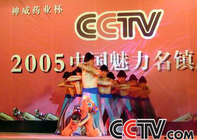 CCTV2005չʾĻذ