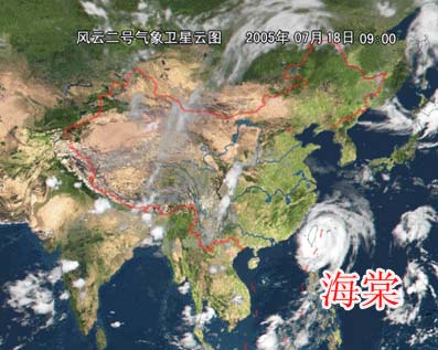 台风海棠登陆台湾 福建浙江有大风和强降雨