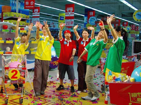《超市大赢家》7月30日节目预告_新闻中心_新浪网