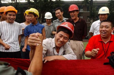图文:(晚报)北京给农民工办运动会