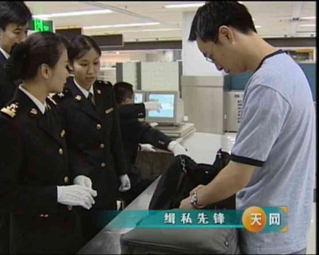 CCTV-12《天网》:深圳罗湖海关反走私的故事