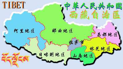 图文:西藏的行政区划