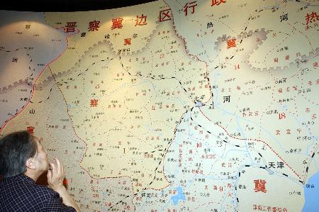 组图:晋察冀边区革命纪念馆在河北阜平揭幕