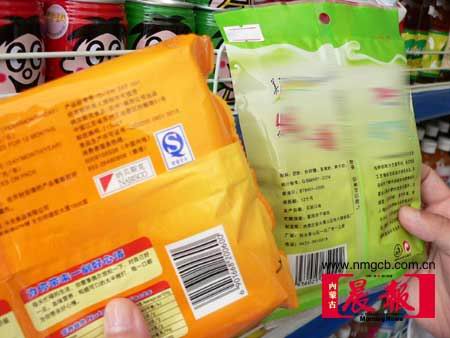 食品QS认证现状调查(附图)