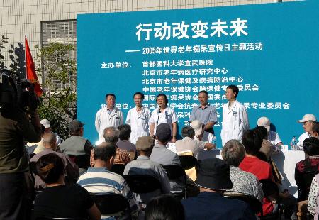 北京宣武医院怎么样