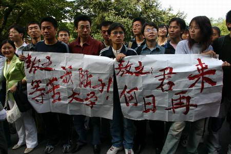 图文:北大学生书写横幅欢迎李敖