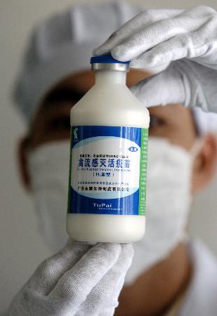 图文:广东永顺制药公司员工展示禽流感灭活疫