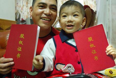 图文:温州农村两龄童当合作社股东