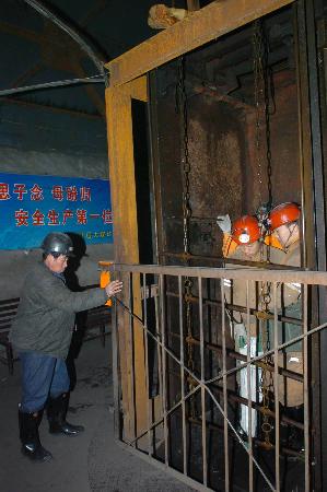 图文突发事件2河北邢台市内丘县一煤矿发生透水事故