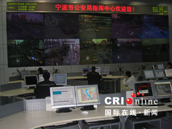 组图:宁波公安局指挥中心