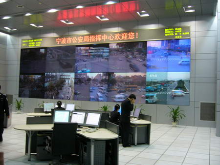 组图:宁波公安局指挥中心