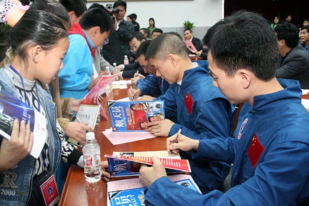 组图:航天员刘伯明等在给小同学们签名