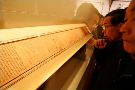图文:上海博物馆举行中国古代书画藏品展