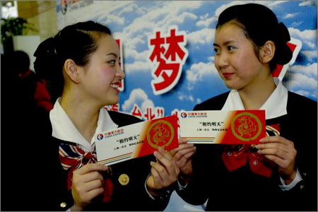 图文:东航工作人员展示上海飞台北免费机票