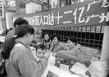 中国人口老龄化_九十年代中国人口