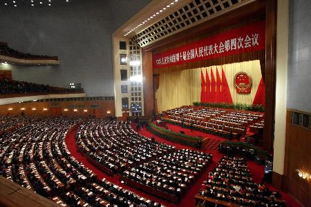 2006年全国两会专题 正文第十届全国人民代表大会第四次会议在北京